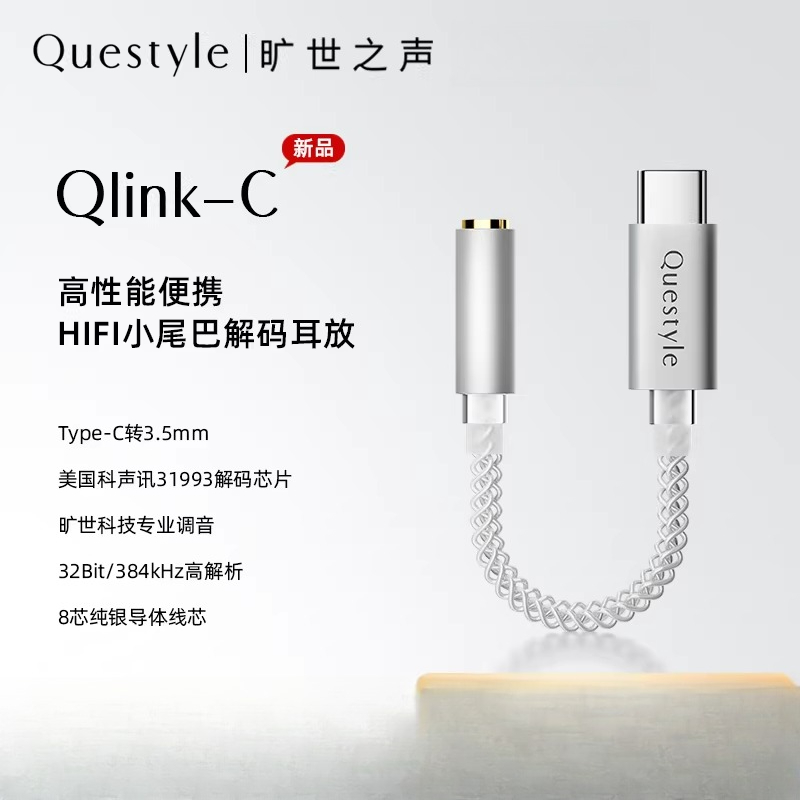 Questyle Qlink-C Hi-Fi Decodin - Tech Q recension och pris